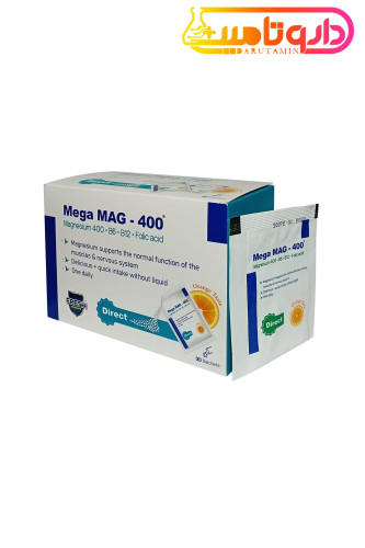 ساشه دایرکت مگا مگ 400 فرش مورنینگ